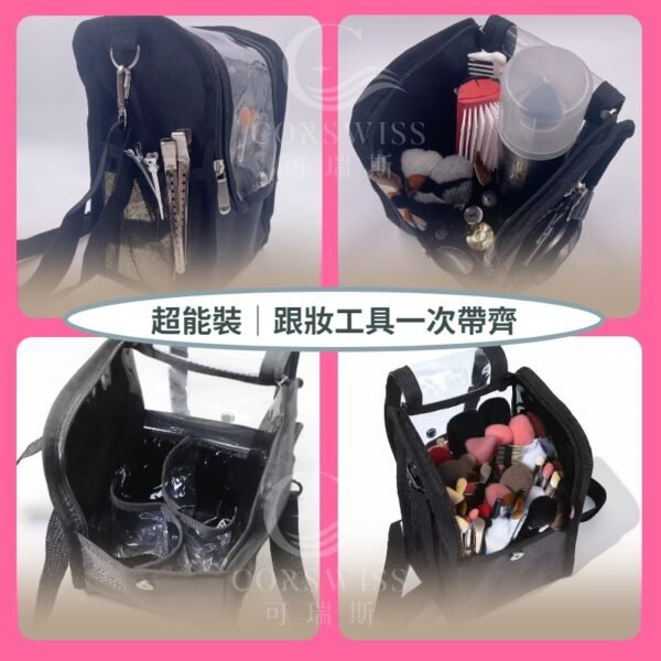 超能裝｜跟妝工具一次帶齊