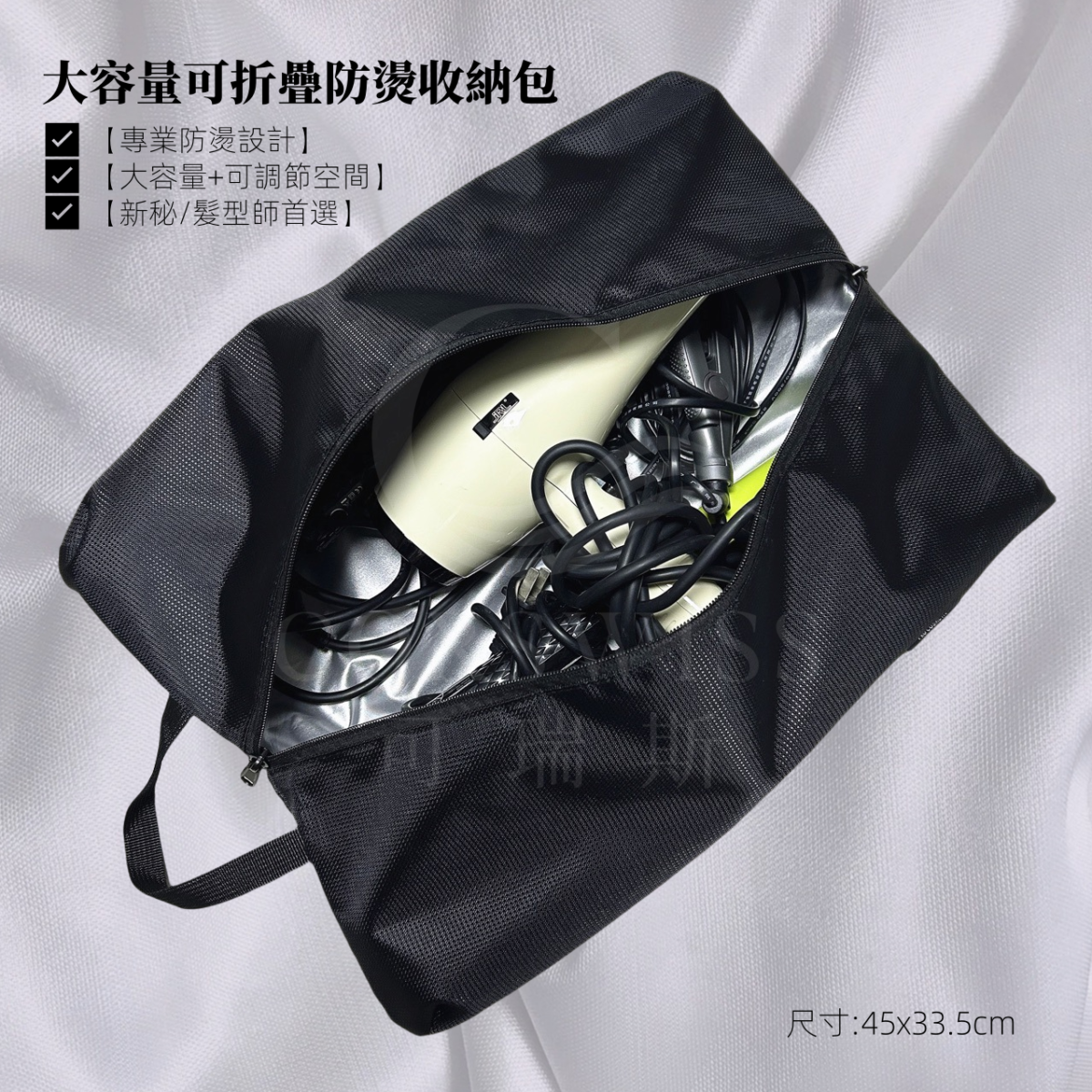 大容量可折疊防燙收納包
