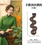 手推波紋劉海小號淺棕