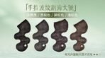 色號A