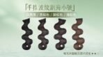 a group of hair extensions