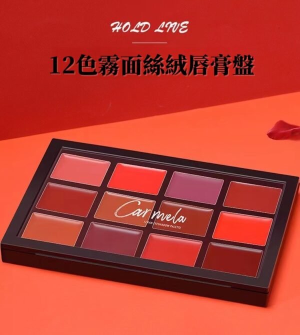 CAR MELA 百變卡梅拉