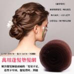 萬用蓬髮墊髮網