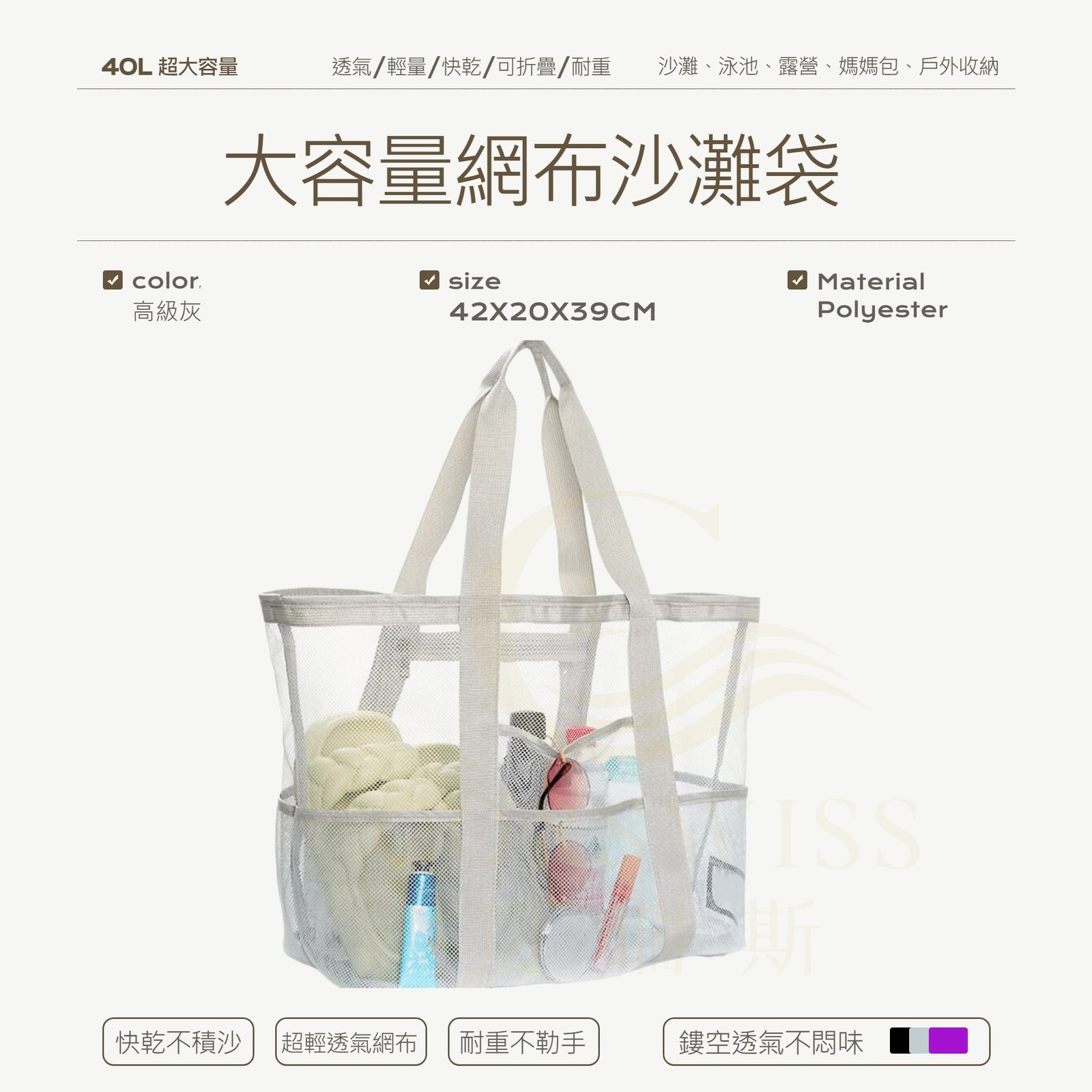 3️⃣ ✔耐看推薦｜高級質感灰