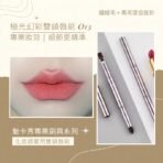 專業妝效｜細節更精準