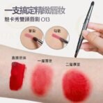 一支搞定精緻唇妝