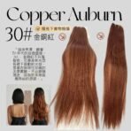 30#文化底蘊