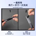 一蓋兩用｜換刀＋折刀一次完成