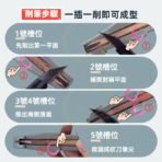 削筆步驟