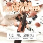 怎麼能做到把眉筆削那麼醜