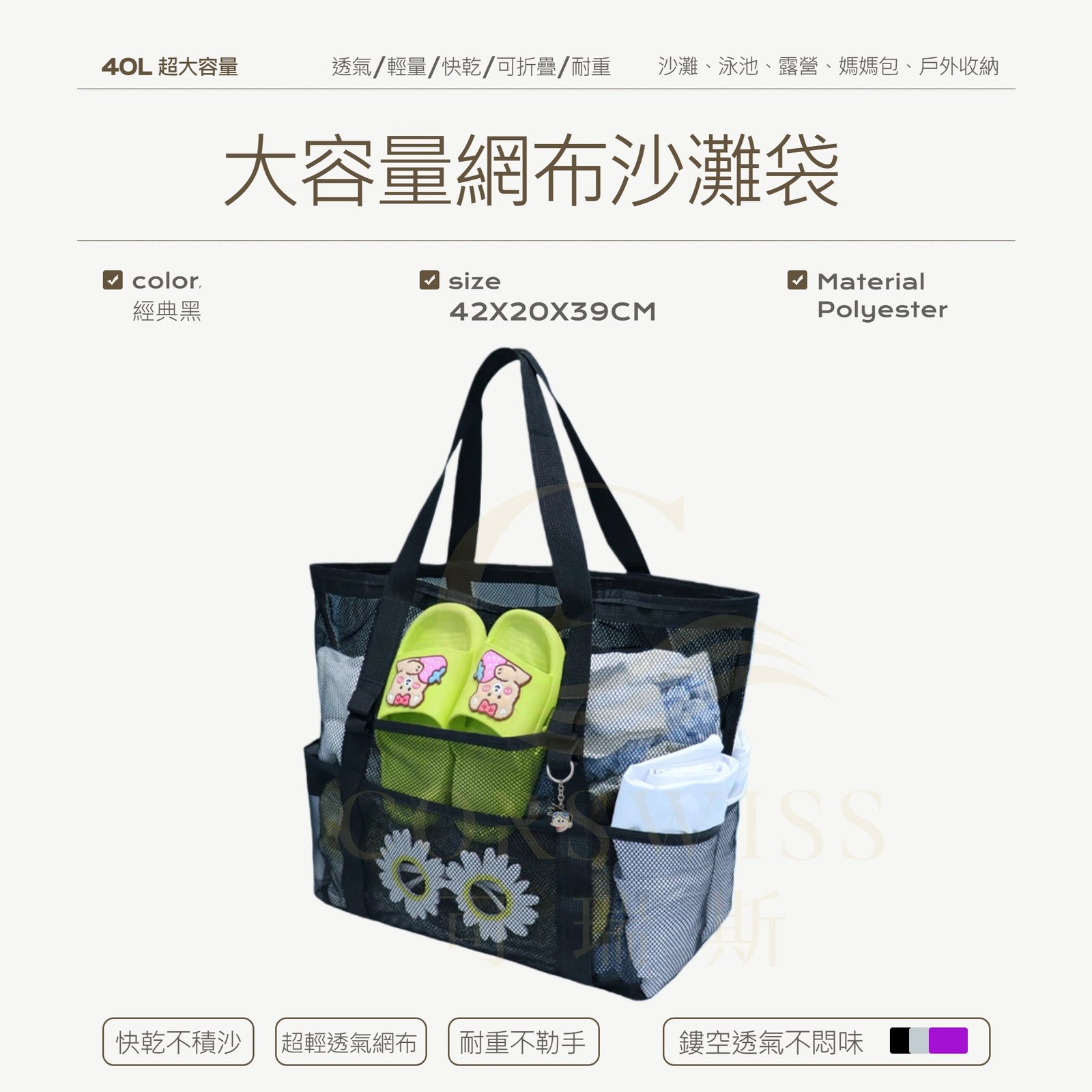 1️⃣ 🔥最多人選｜經典百搭黑