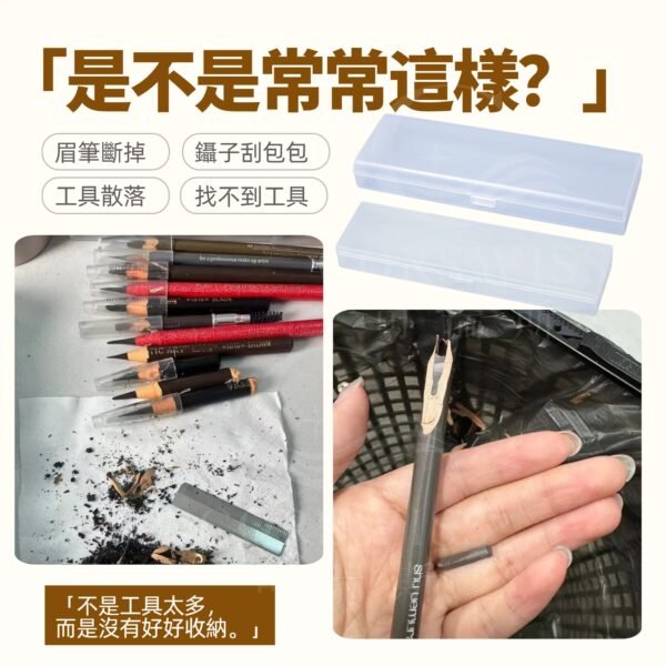 「是不是常常這樣？」