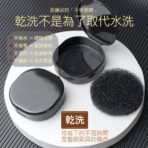 你省下的不是時間，是整組刷具的壽命