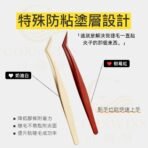 特殊防粘塗層設計