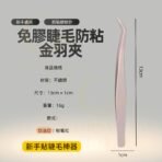 奶油白