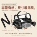 容量有感，尺寸看得見